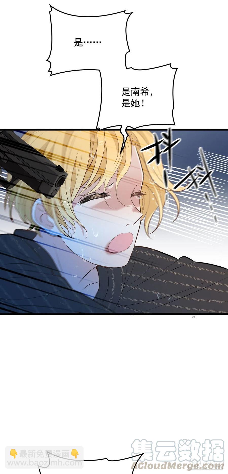 第一百二十二话 我的人只能我动-第125话