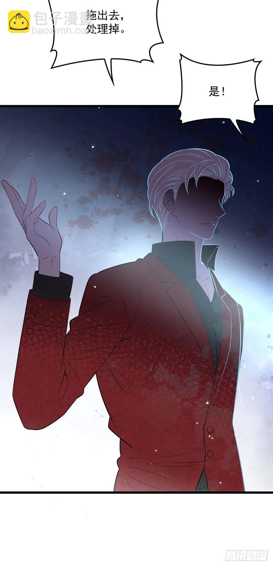 第一百二十二话 我的人只能我动-第125话