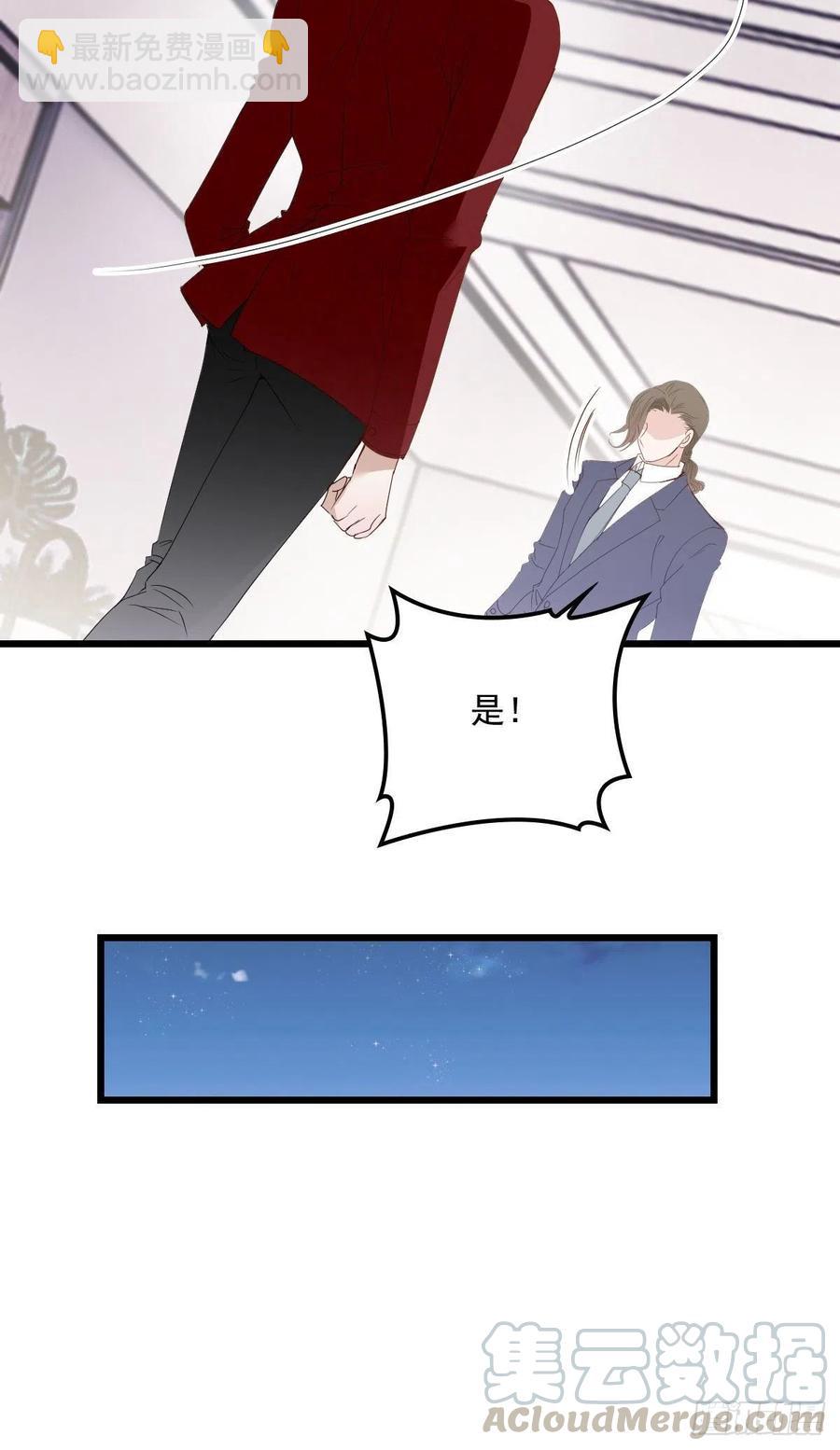 第一百二十二话 我的人只能我动-第125话