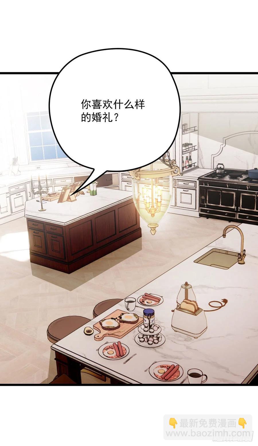 第一百二十二话 我的人只能我动-第125话