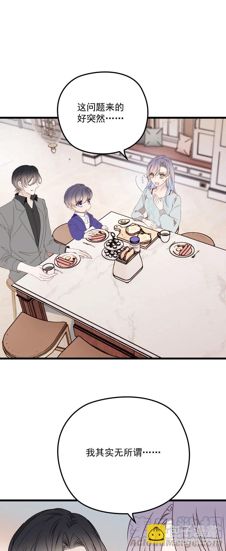 第一百二十二话 我的人只能我动-第125话