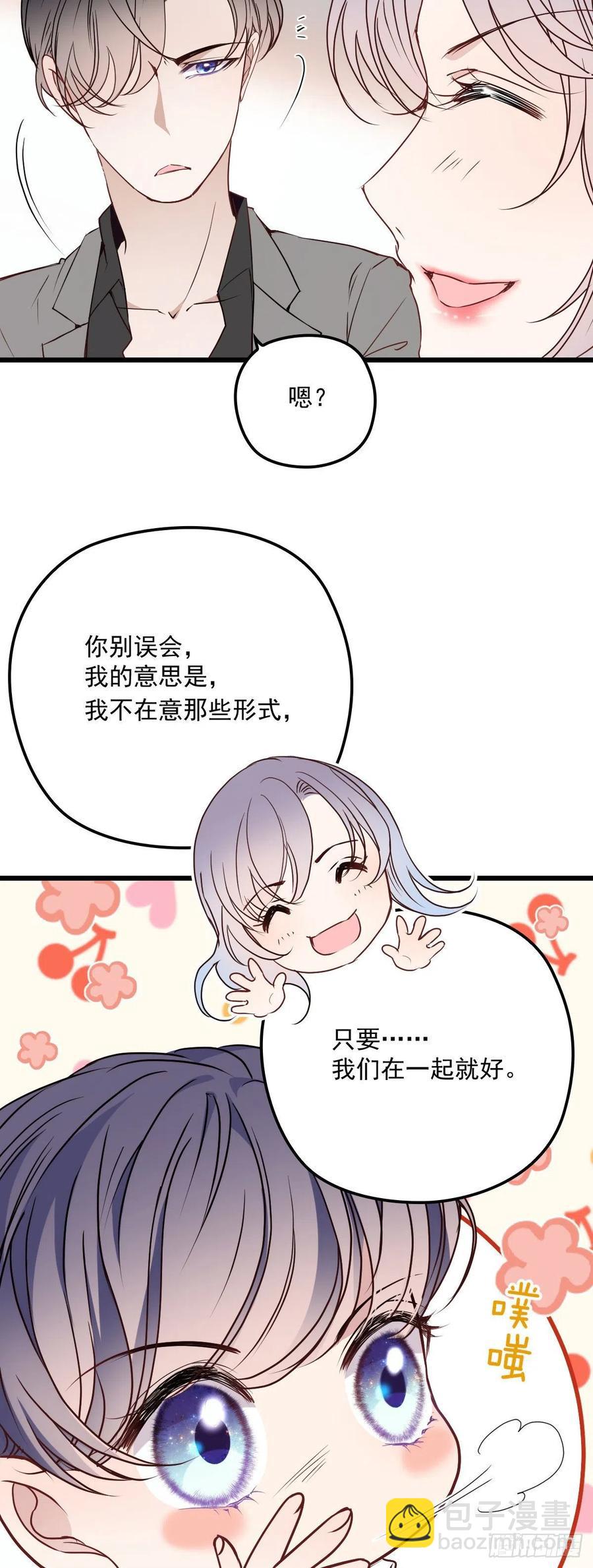 第一百二十二话 我的人只能我动-第125话