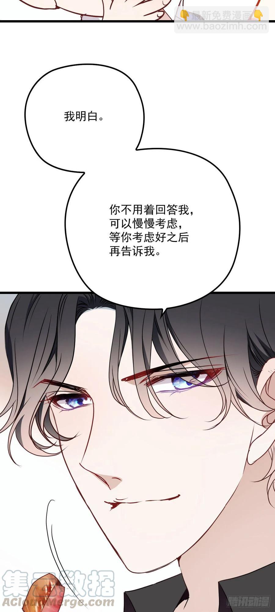 第一百二十二话 我的人只能我动-第125话