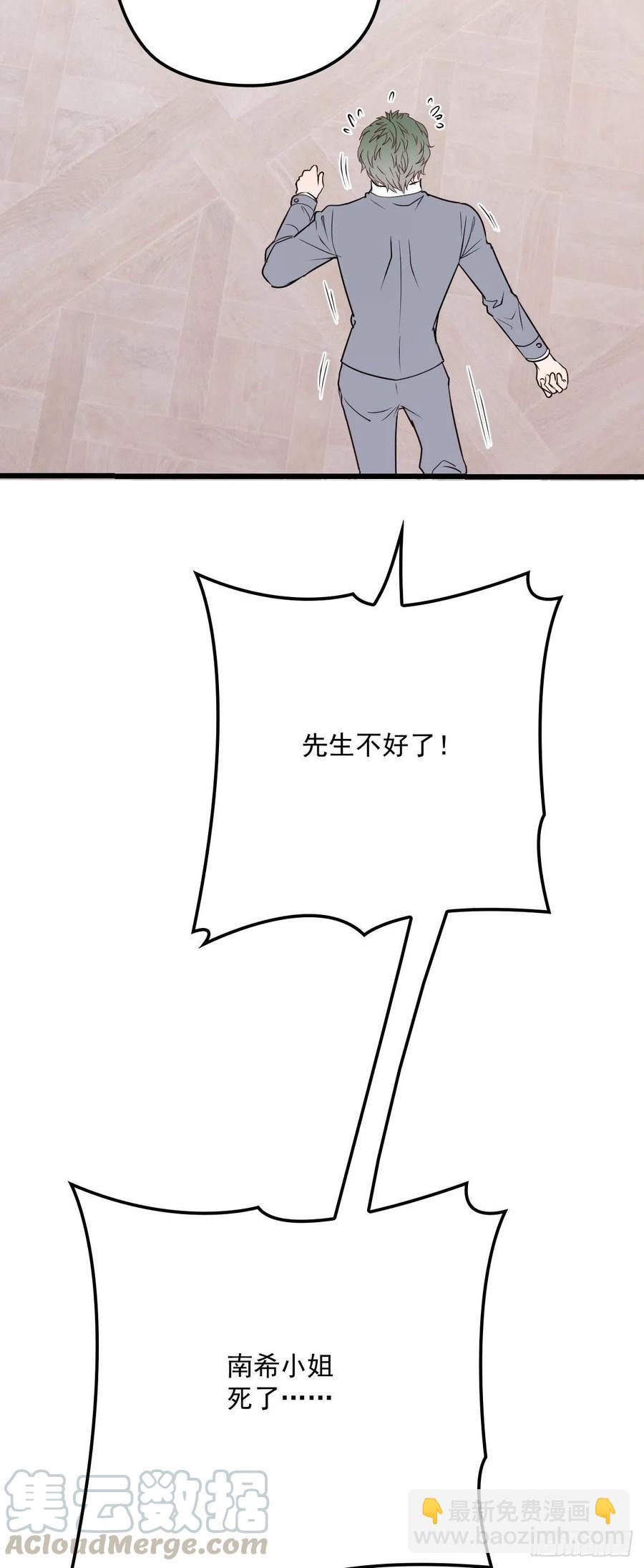 第一百二十二话 我的人只能我动-第125话