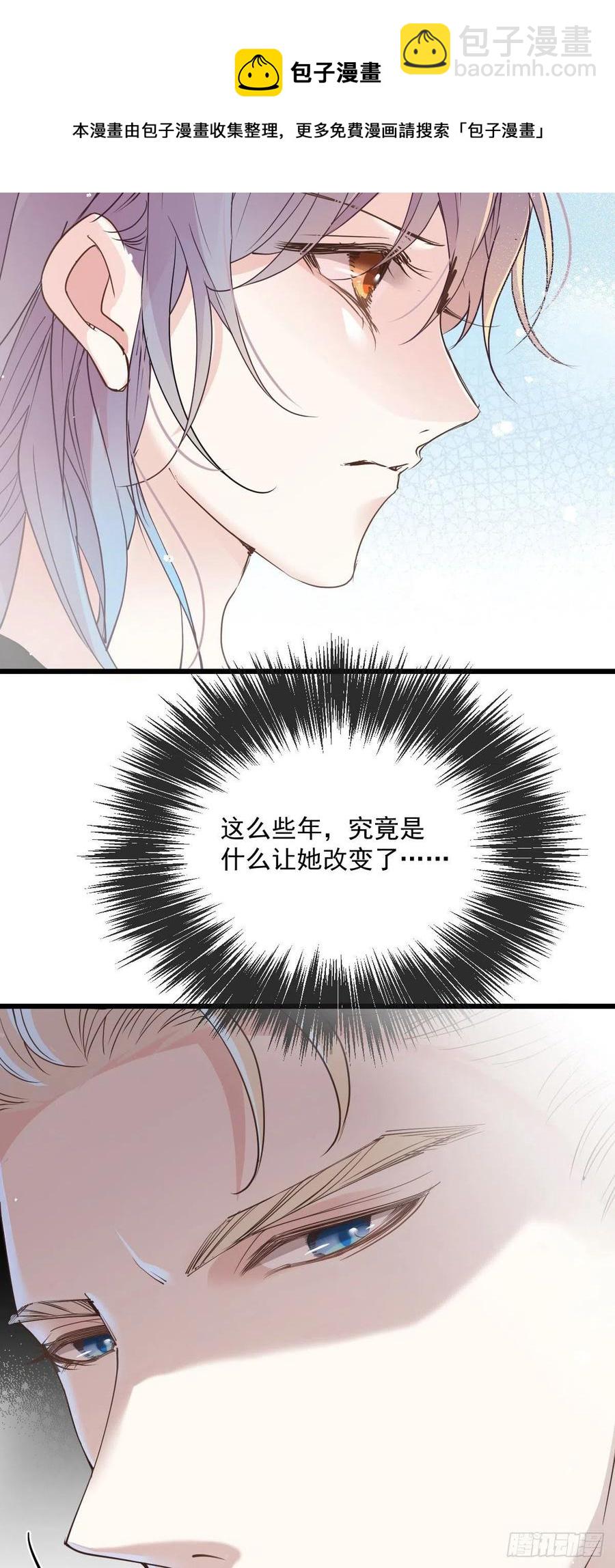 第一百二十二话 我的人只能我动-第125话