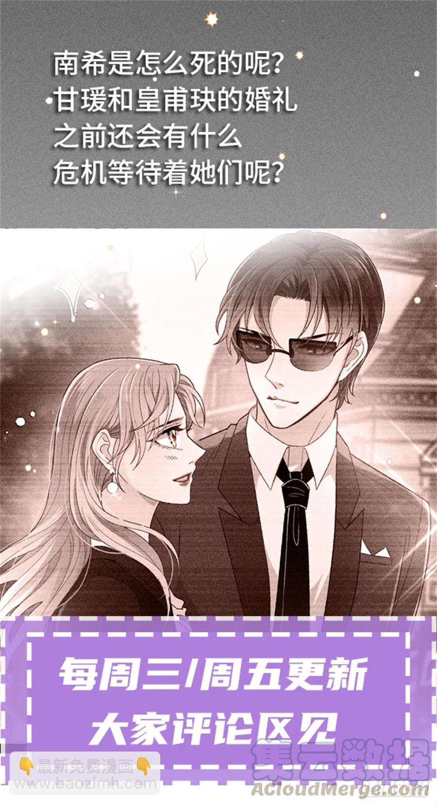 第一百二十二话 我的人只能我动-第125话