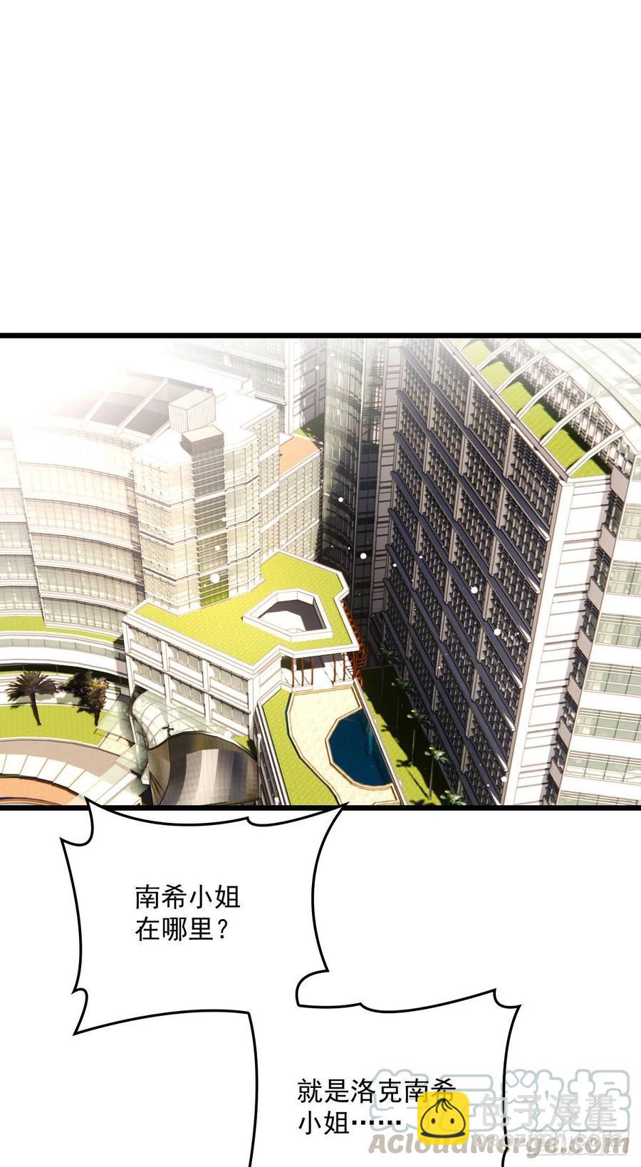 第一百二十二话 我的人只能我动-第125话