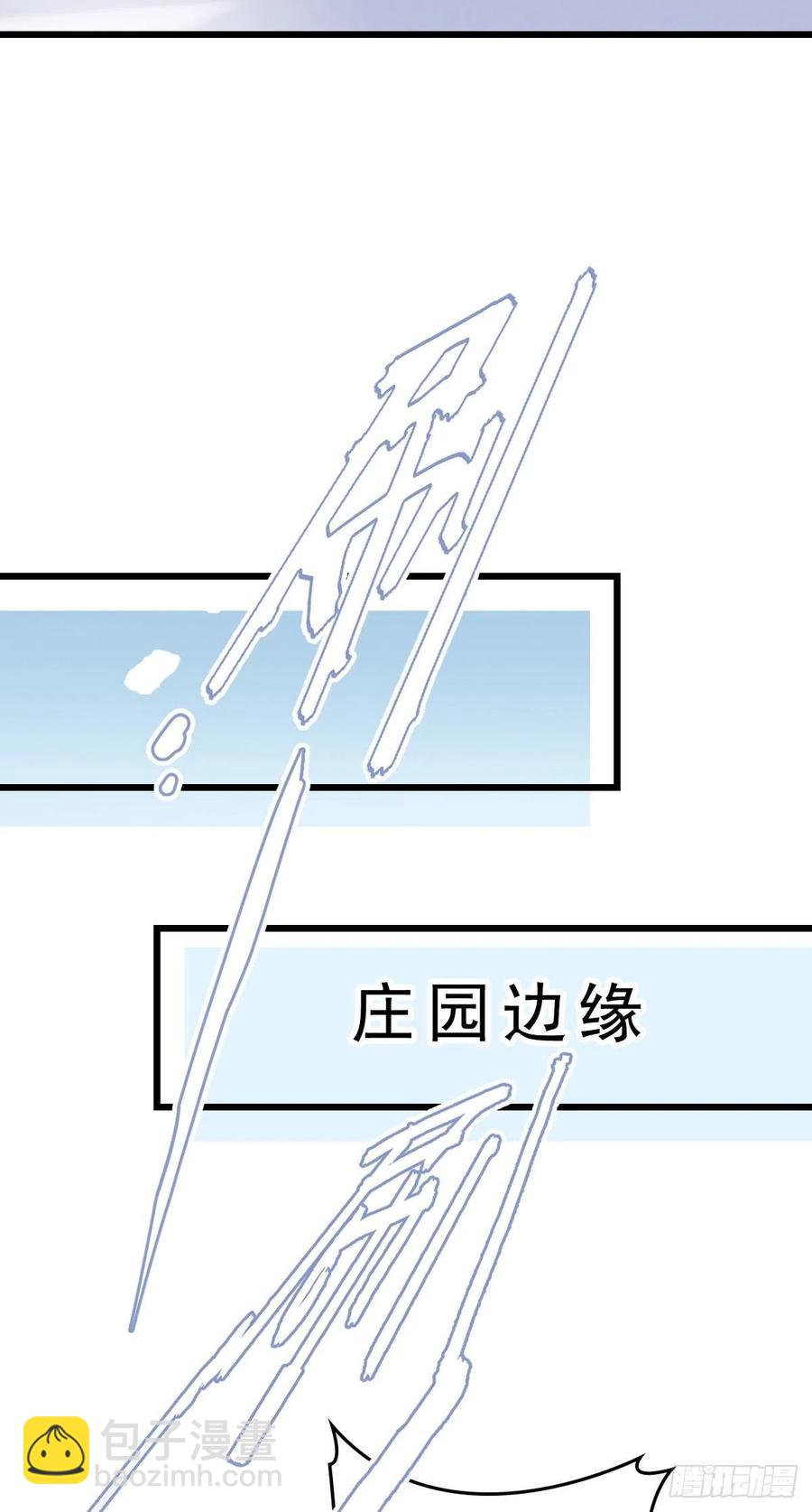 第一百二十四话 皇帝爷爷-第127话