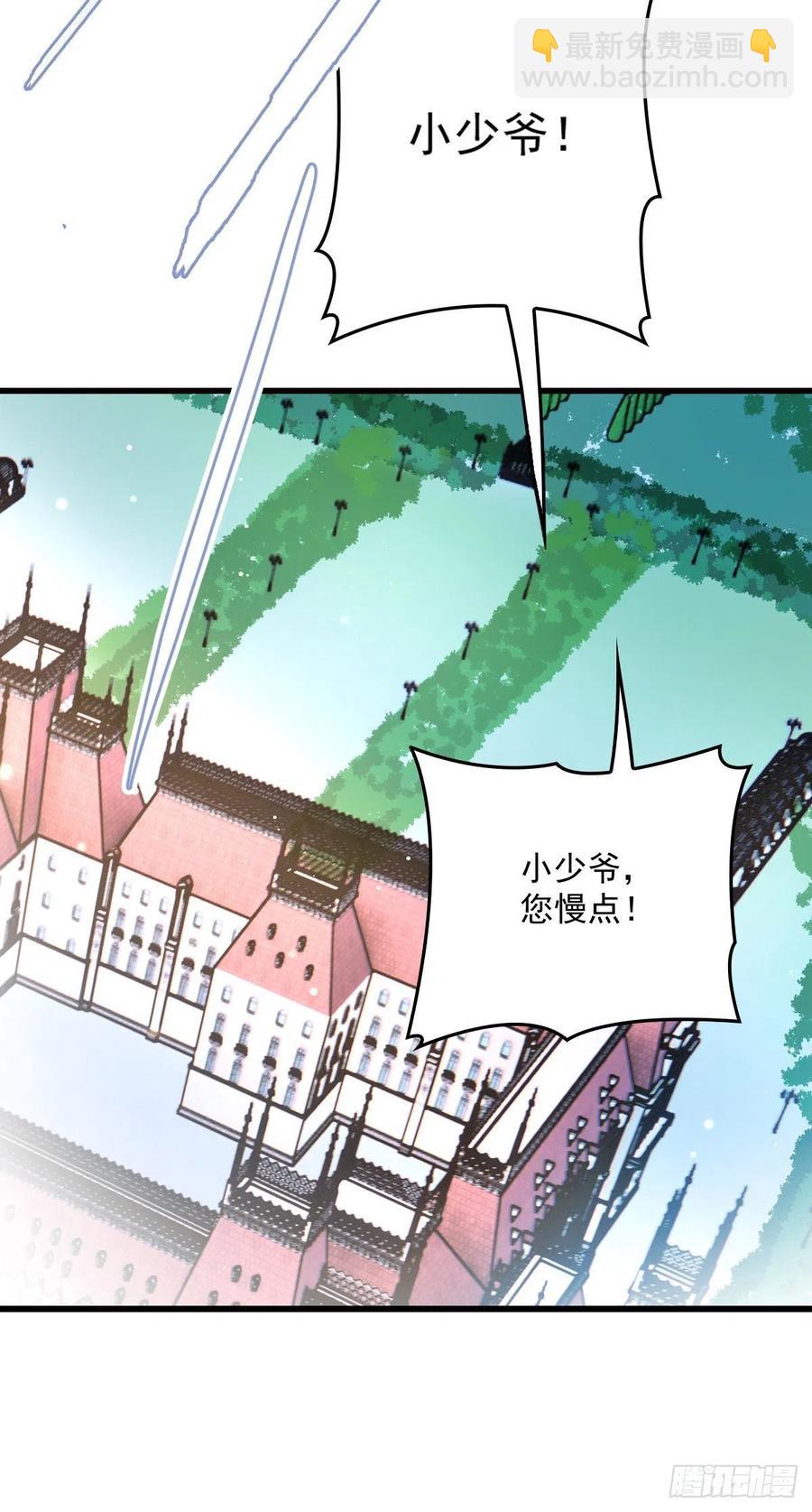 第一百二十四话 皇帝爷爷-第127话