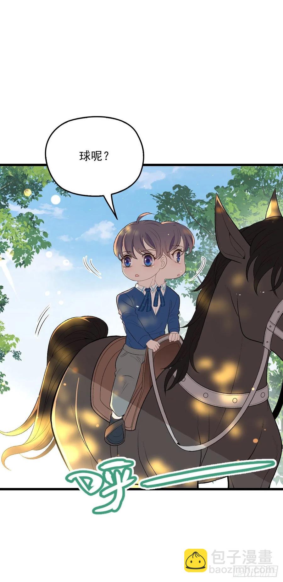 第一百二十四话 皇帝爷爷-第127话