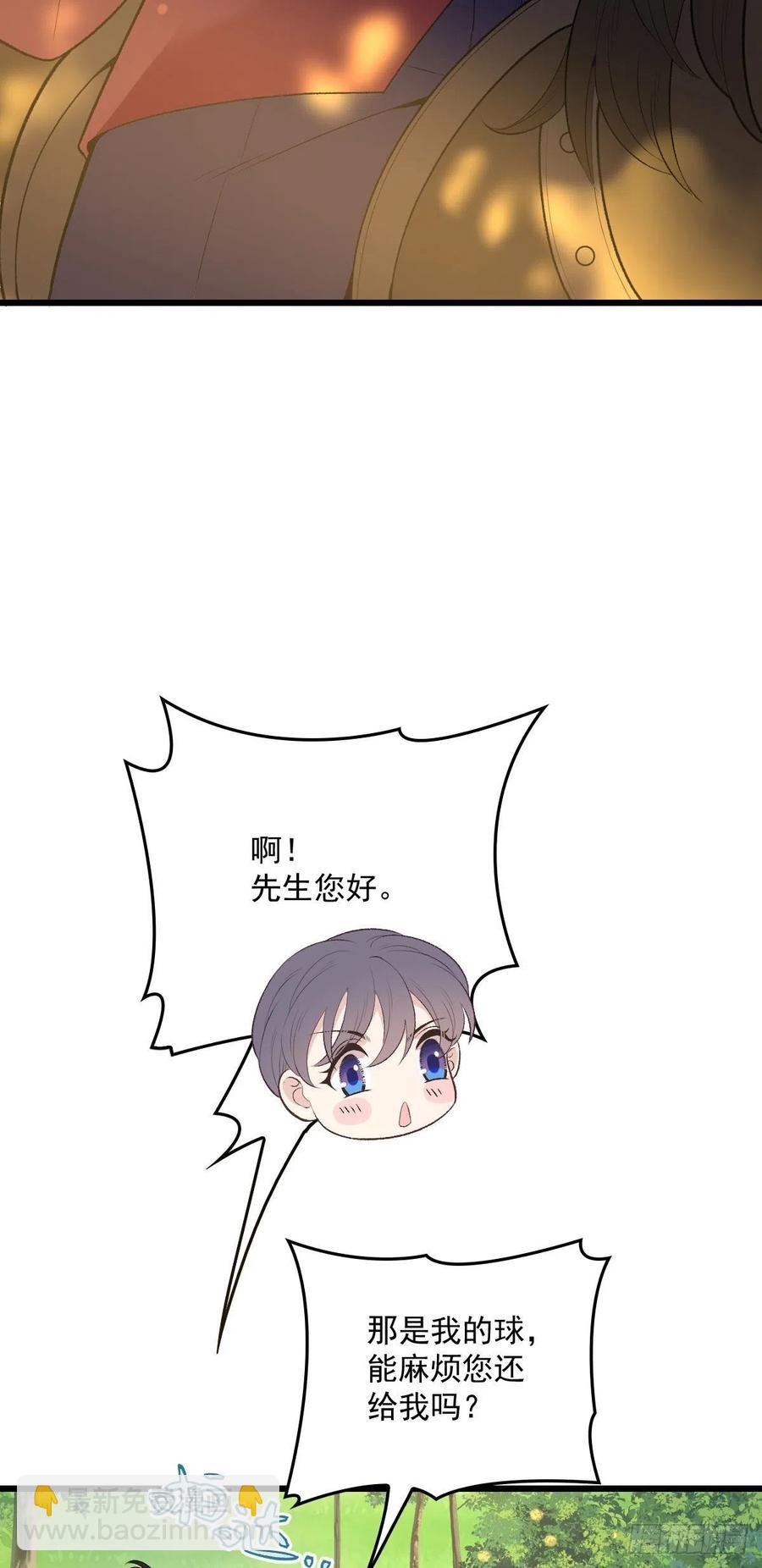 第一百二十四话 皇帝爷爷-第127话