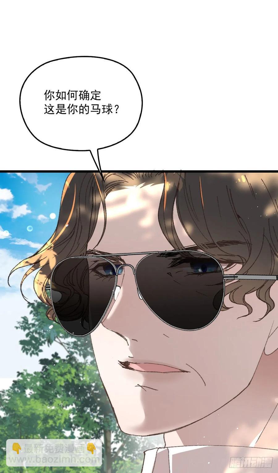 第一百二十四话 皇帝爷爷-第127话