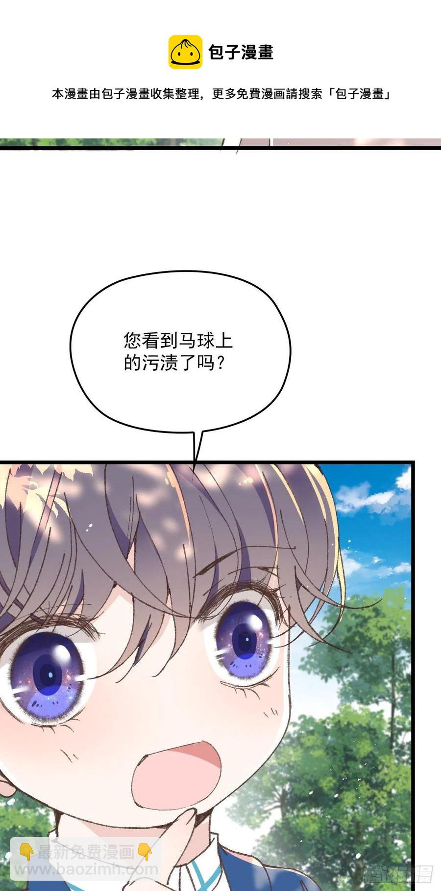 第一百二十四话 皇帝爷爷-第127话