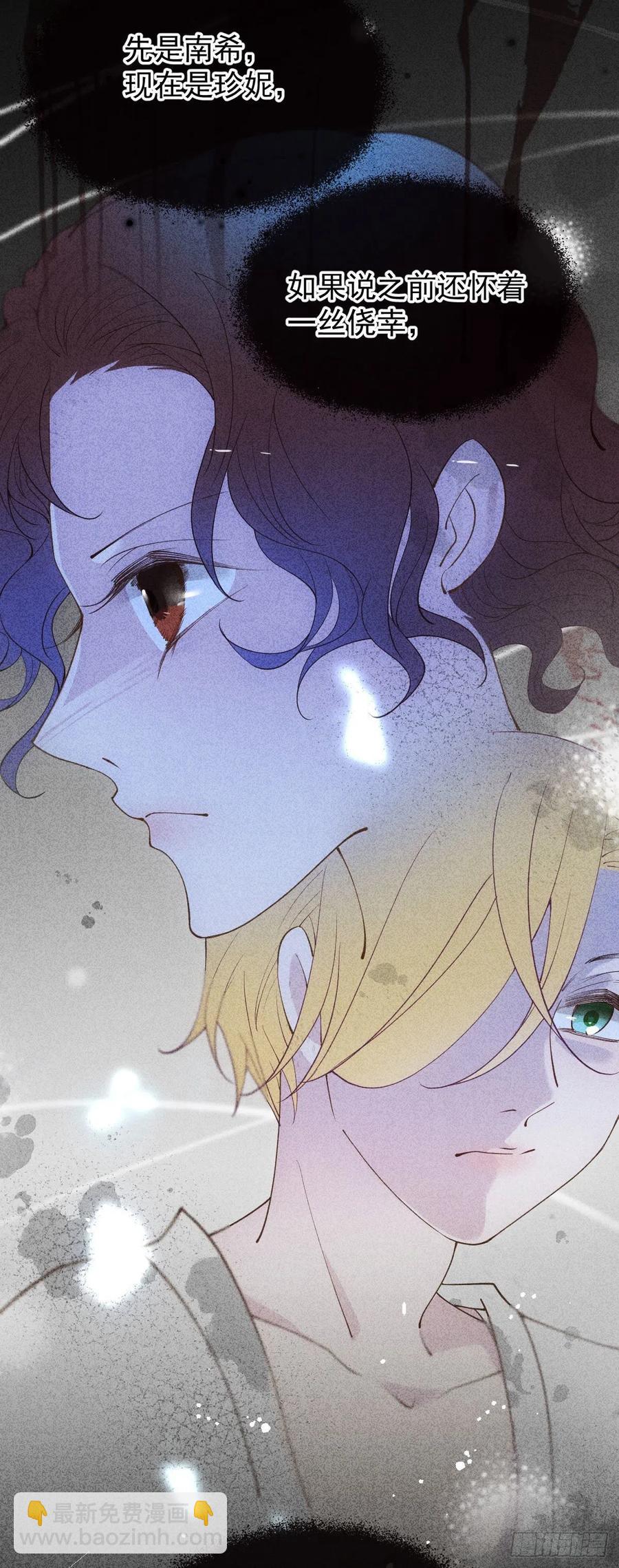 第一百二十四话 皇帝爷爷-第127话
