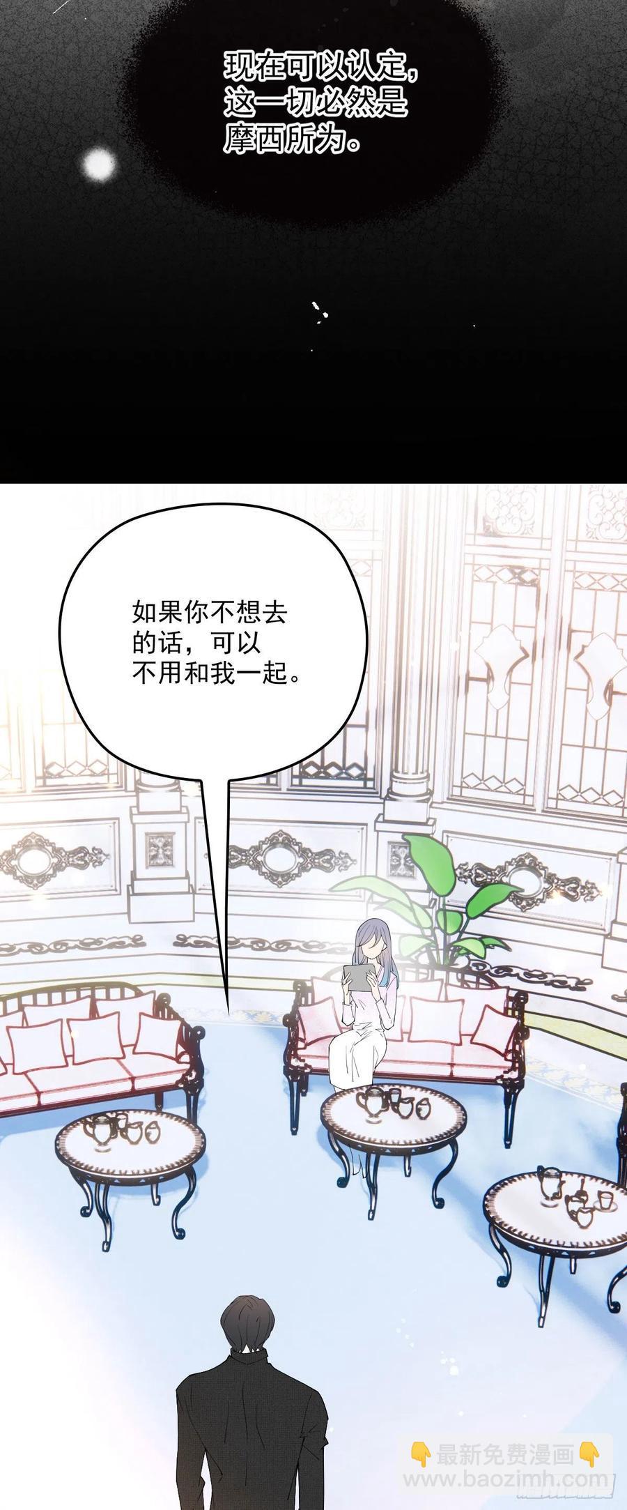 第一百二十四话 皇帝爷爷-第127话
