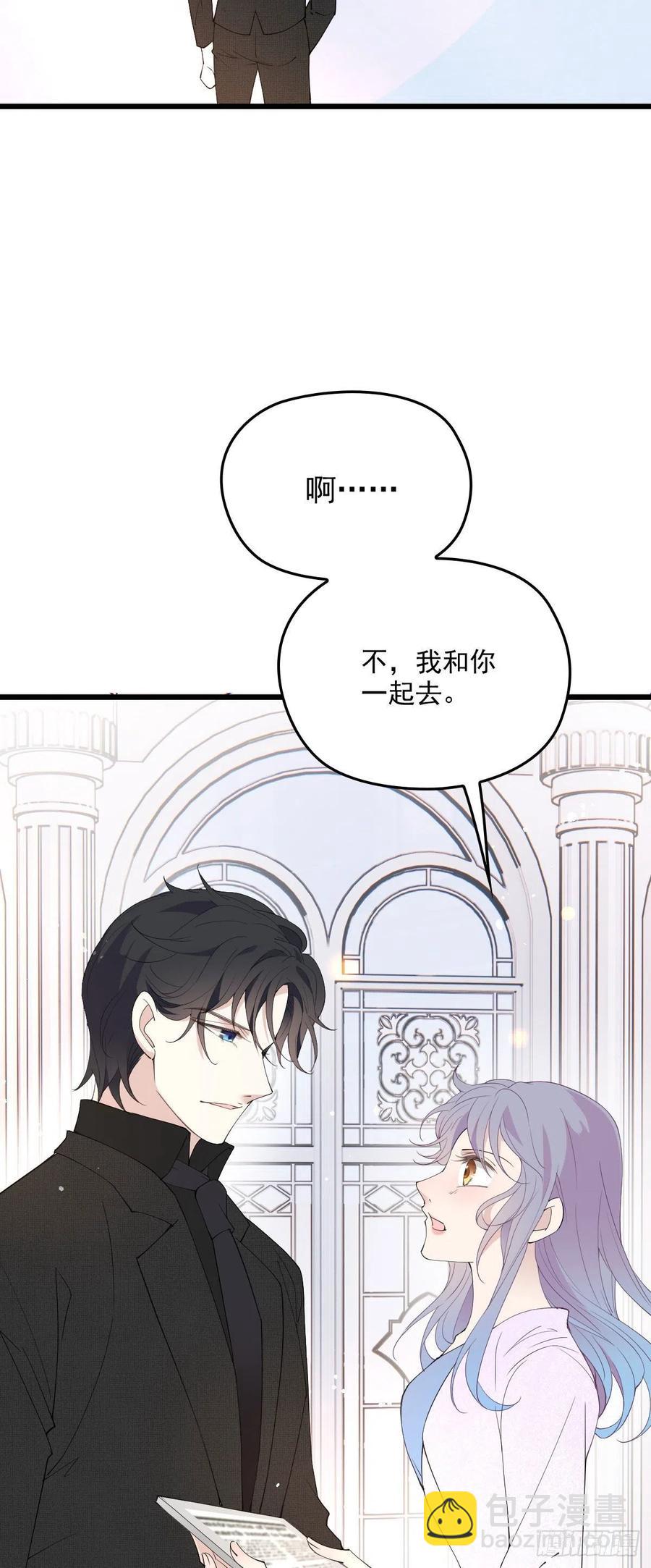 第一百二十四话 皇帝爷爷-第127话