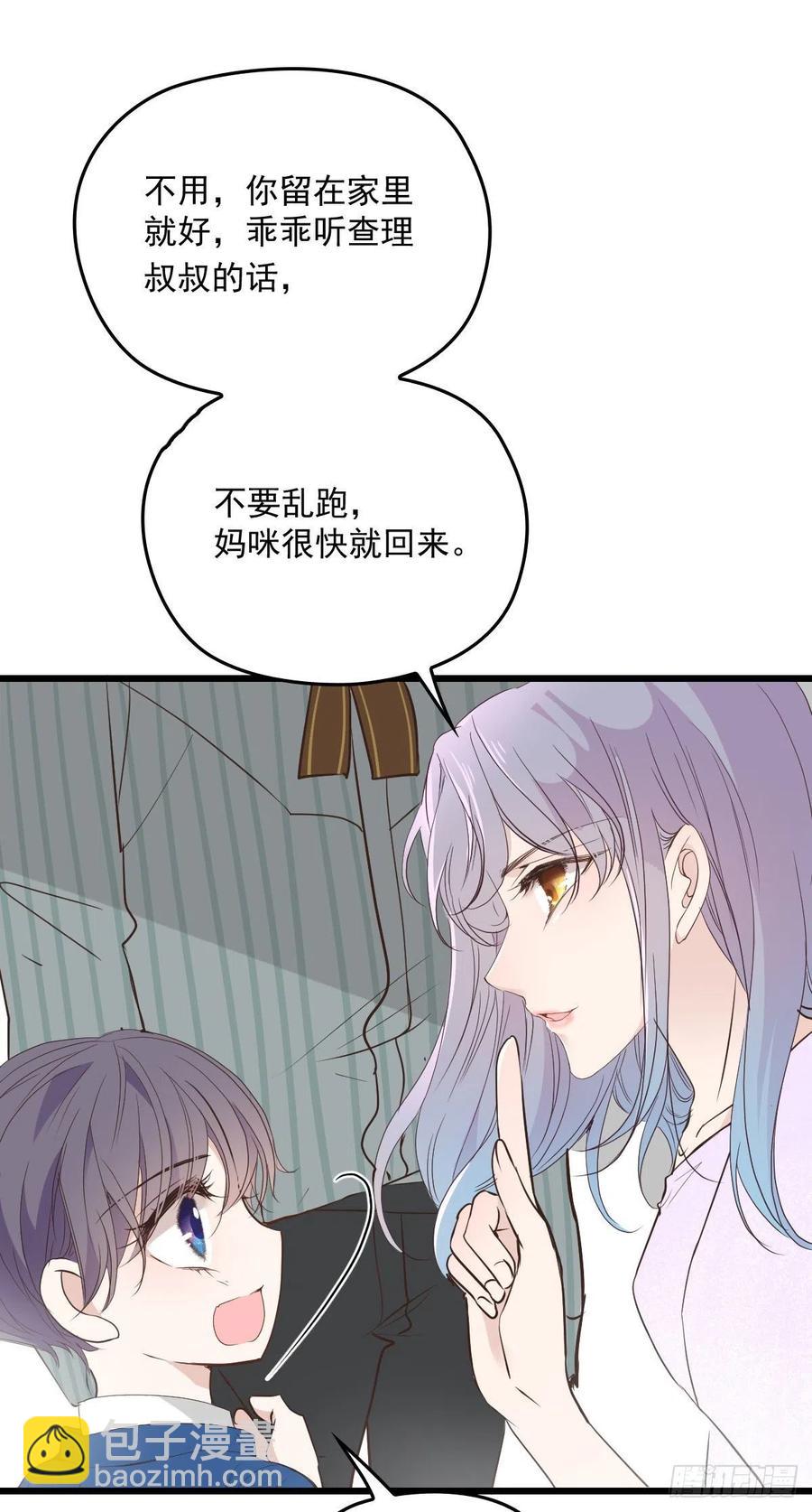 第一百二十四话 皇帝爷爷-第127话