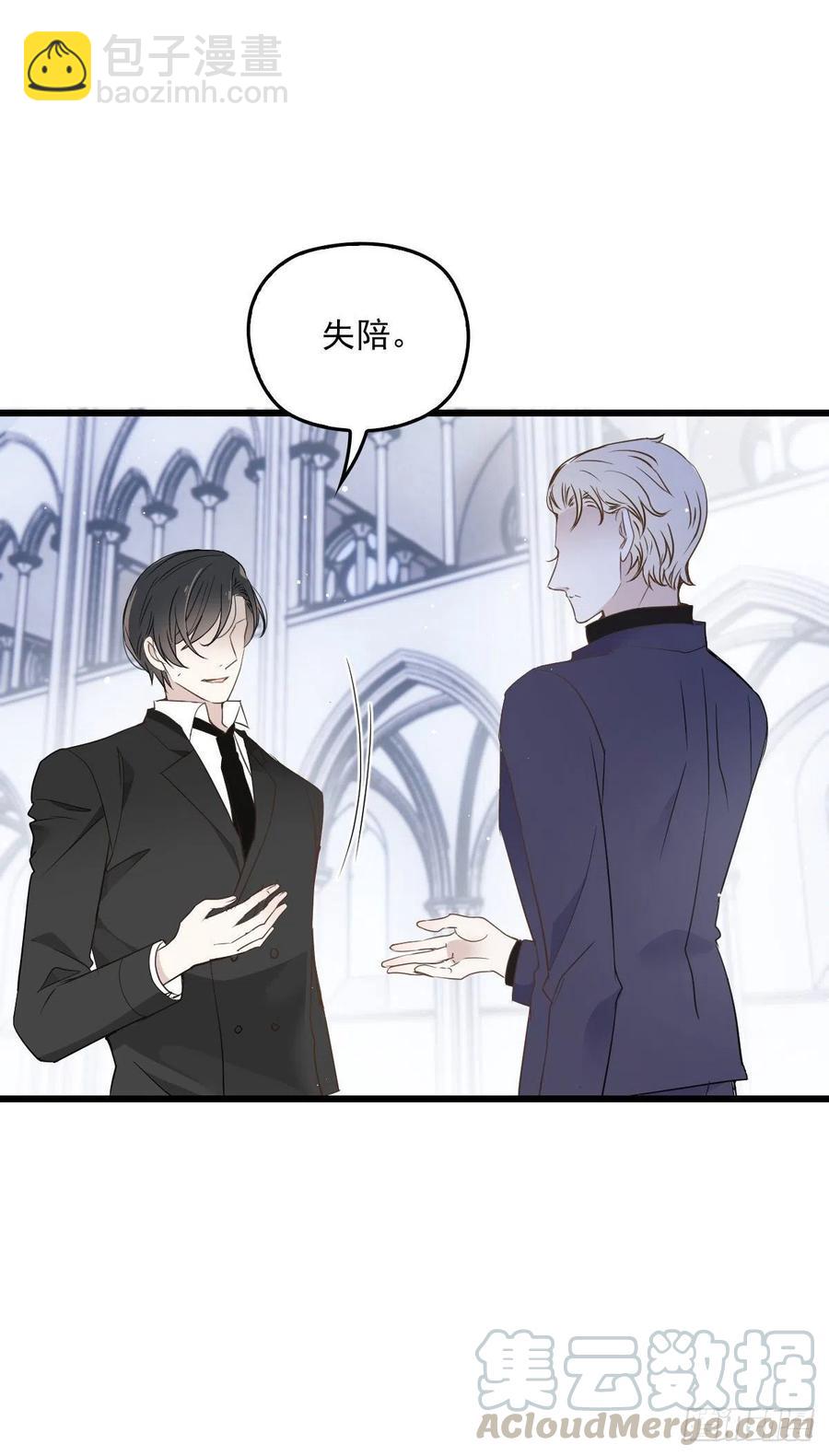 第一百二十六话 休想结婚-第129话