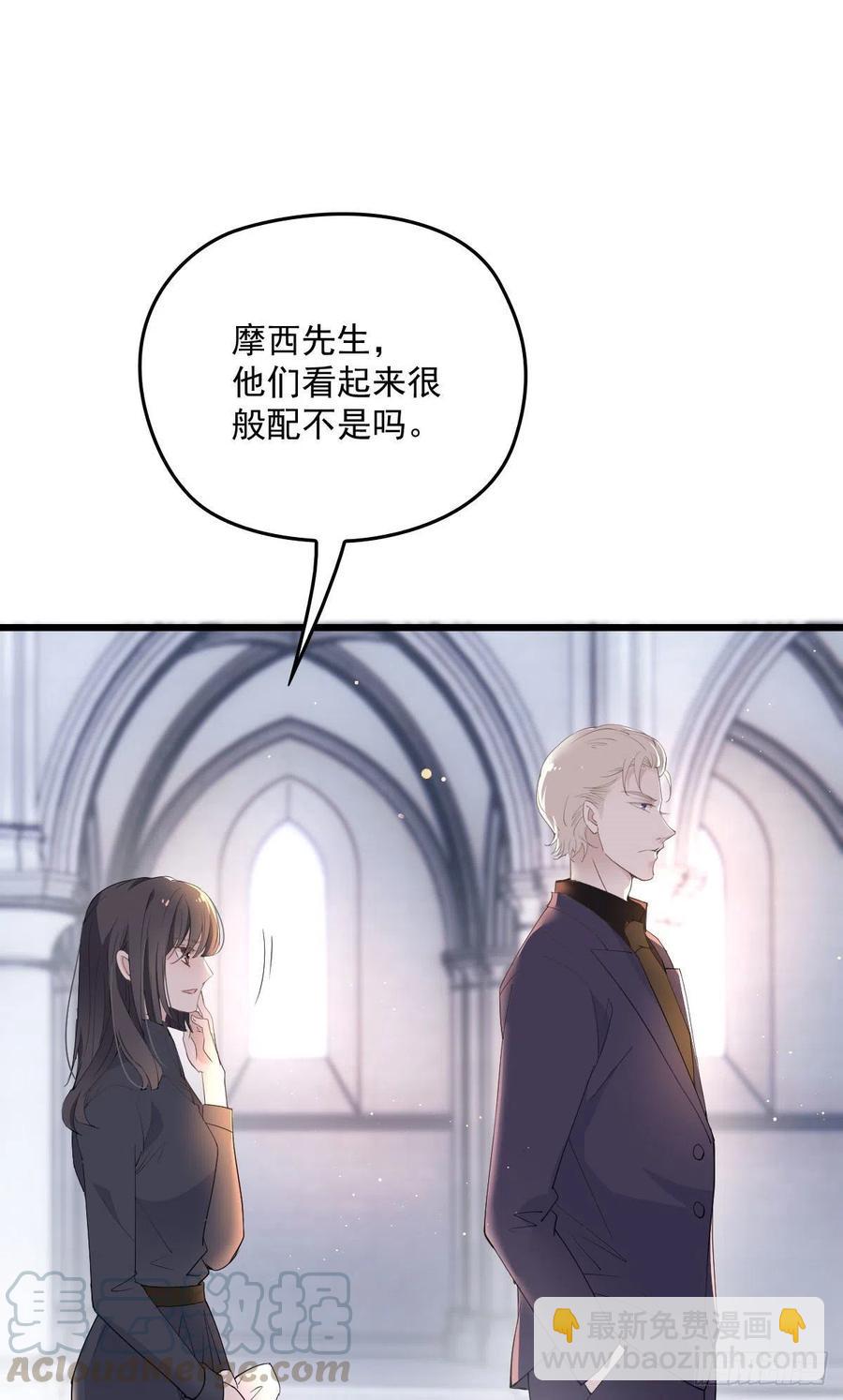 第一百二十六话 休想结婚-第129话