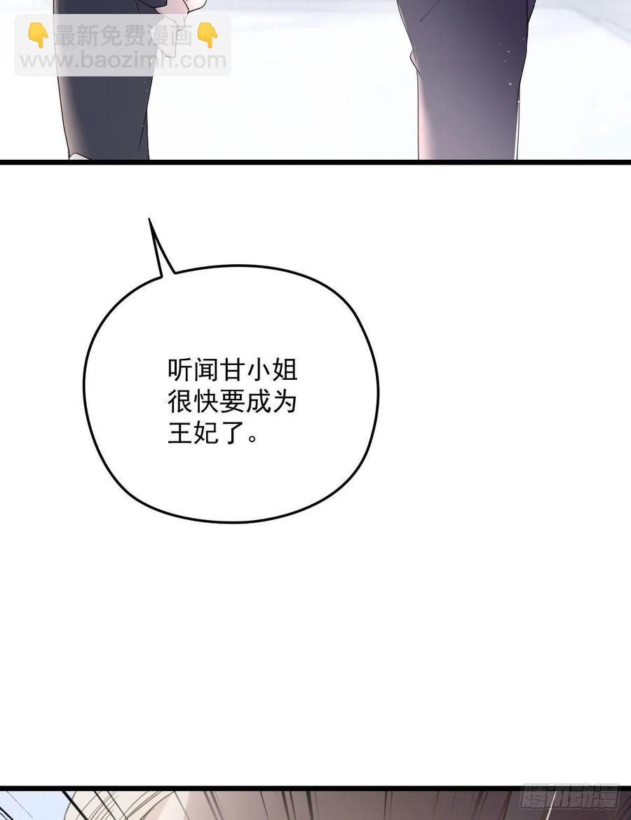 第一百二十六话 休想结婚-第129话