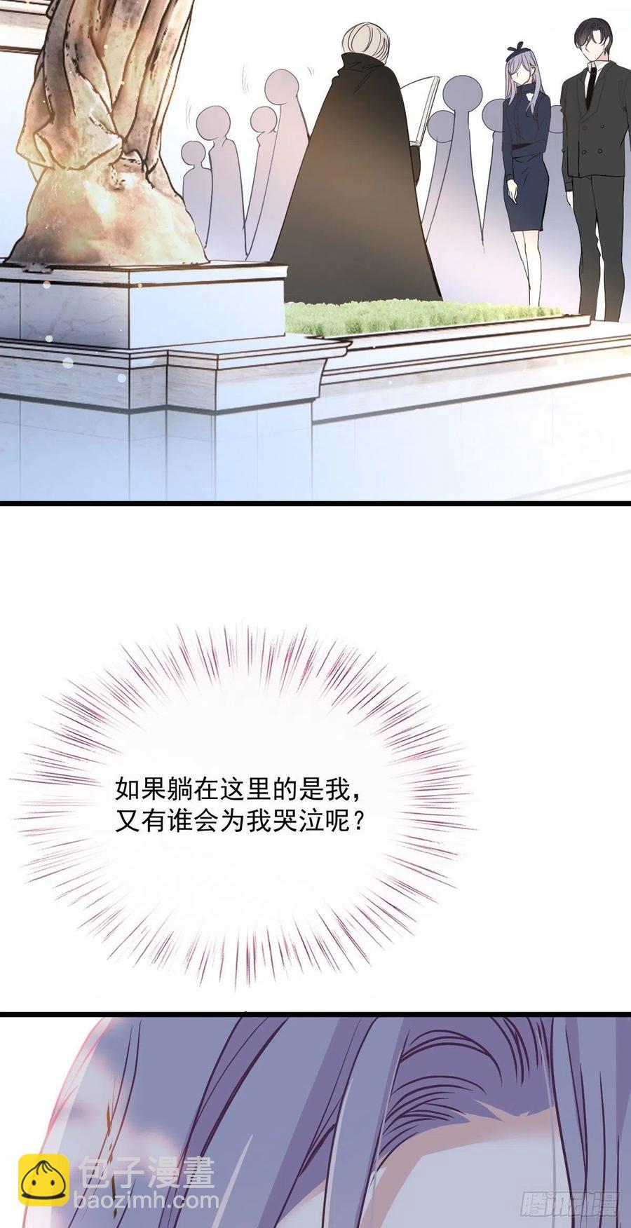 第一百二十六话 休想结婚-第129话
