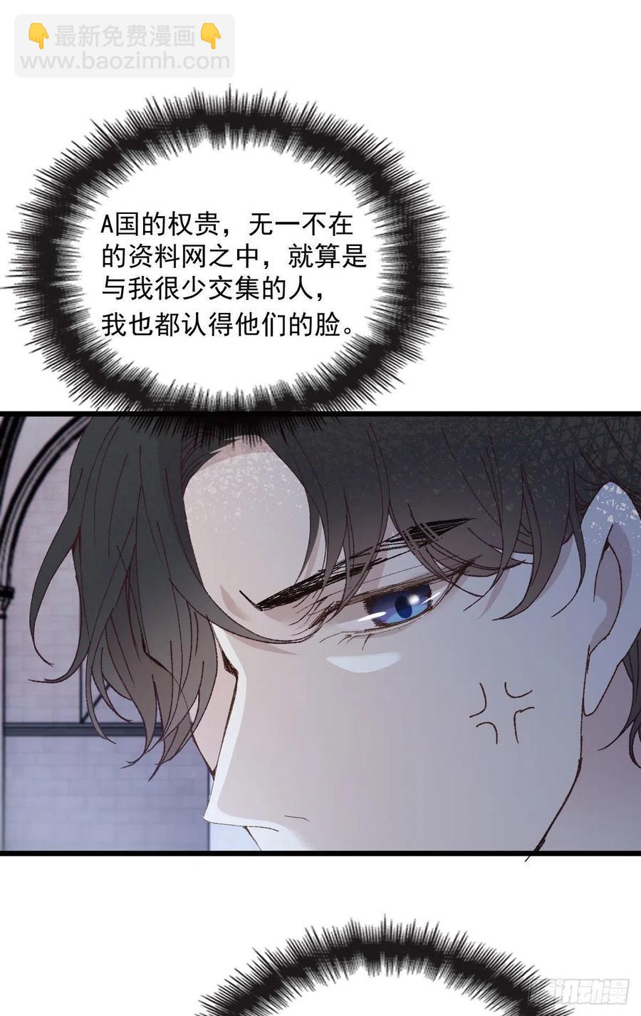 第一百二十六话 休想结婚-第129话