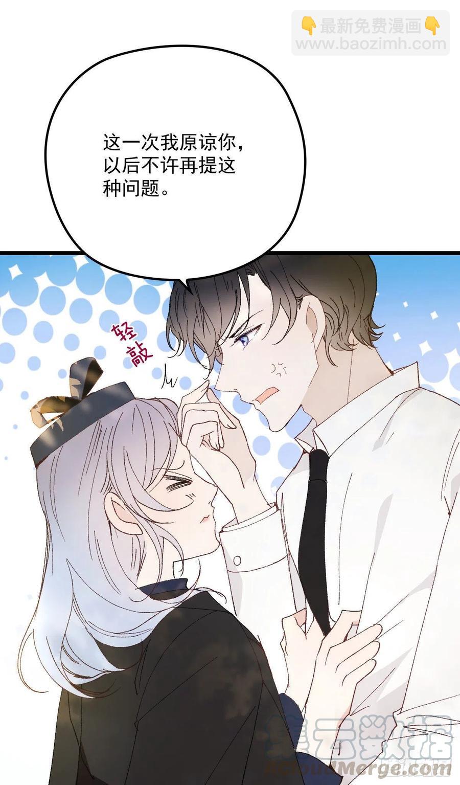 第一百二十六话 休想结婚-第129话