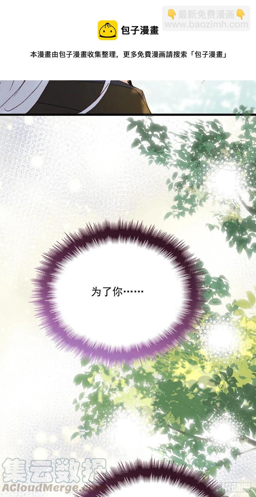 第一百二十六话 休想结婚-第129话