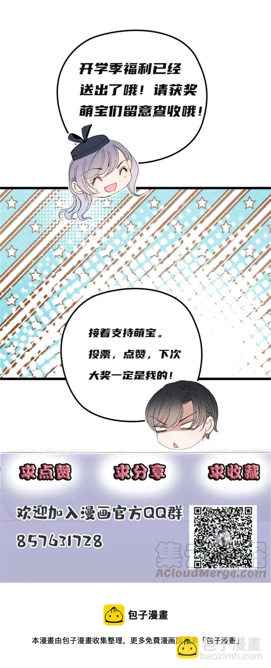 第一百二十六话 休想结婚-第129话