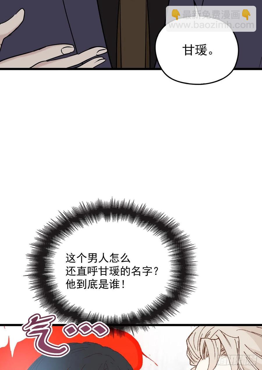 第一百二十六话 休想结婚-第129话