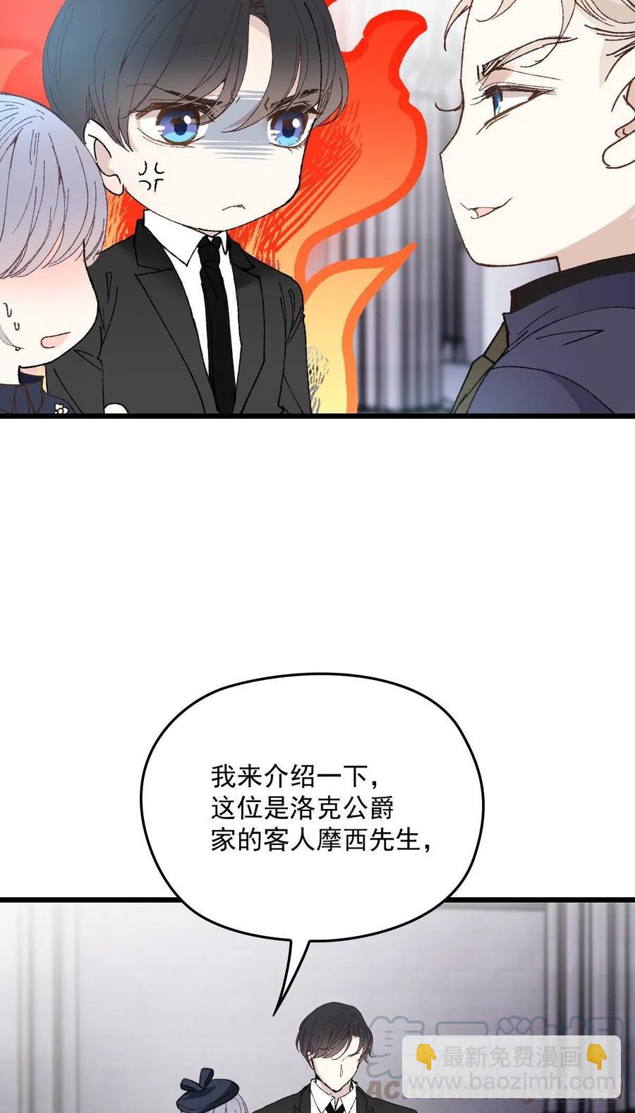 第一百二十六话 休想结婚-第129话