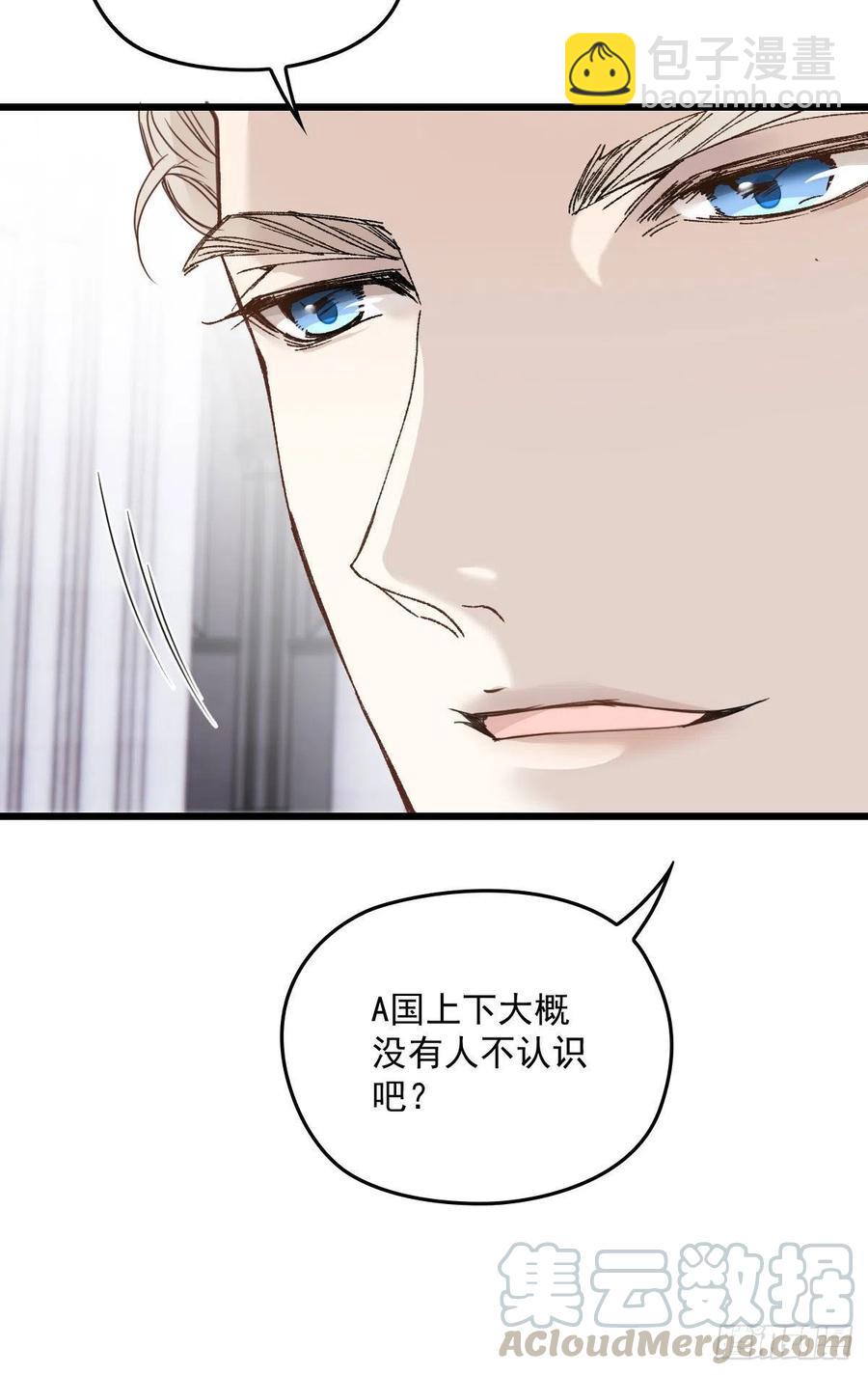 第一百二十六话 休想结婚-第129话