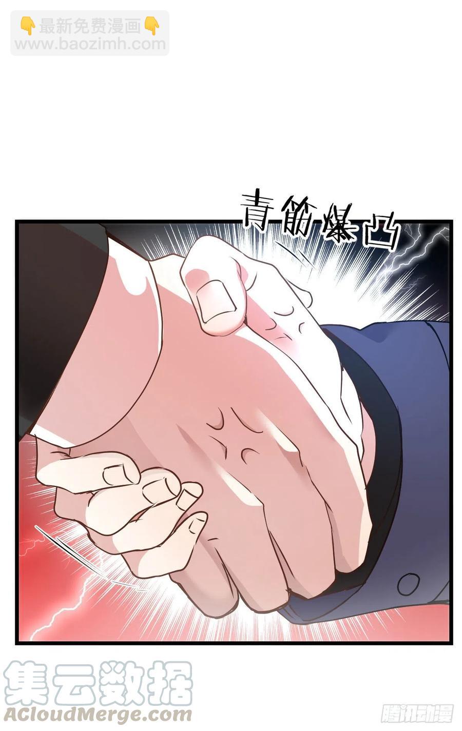 第一百二十六话 休想结婚-第129话
