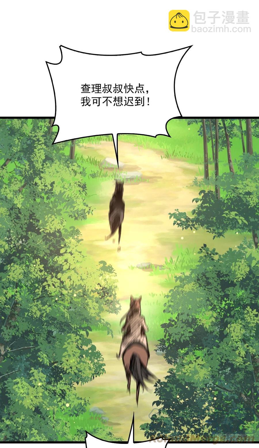 第一百二十八话 还不快叫奶奶-第131话