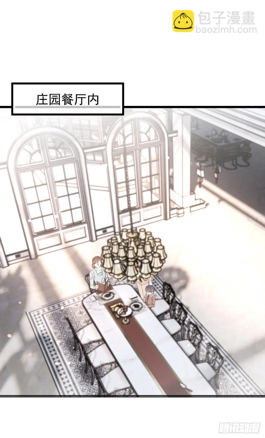 第一百二十八话 还不快叫奶奶-第131话
