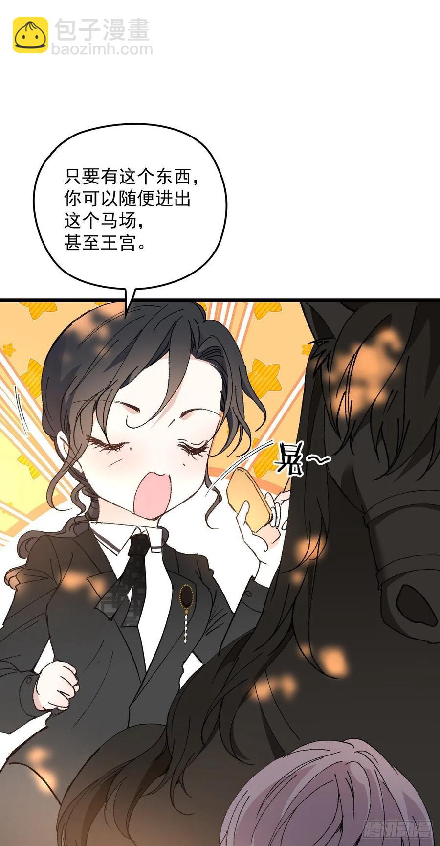 第一百二十八话 还不快叫奶奶-第131话