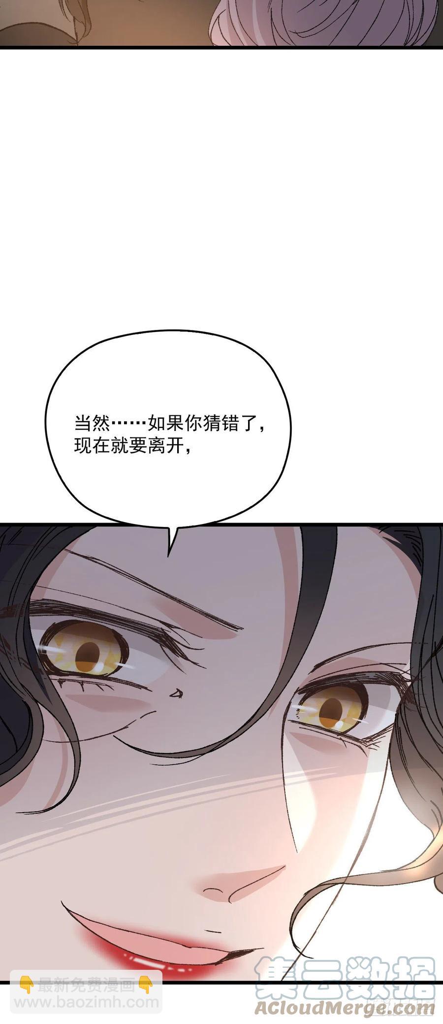 第一百二十八话 还不快叫奶奶-第131话