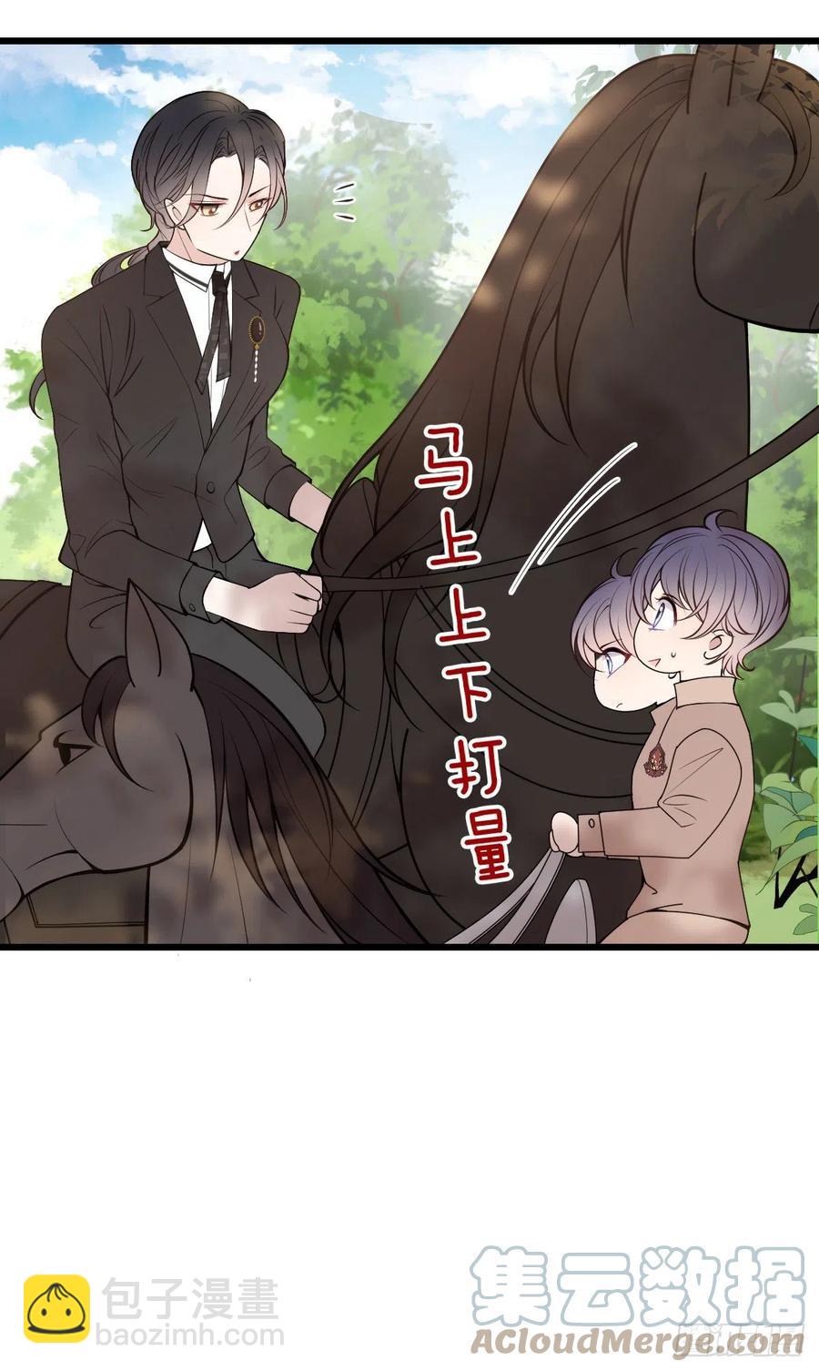 第一百二十八话 还不快叫奶奶-第131话