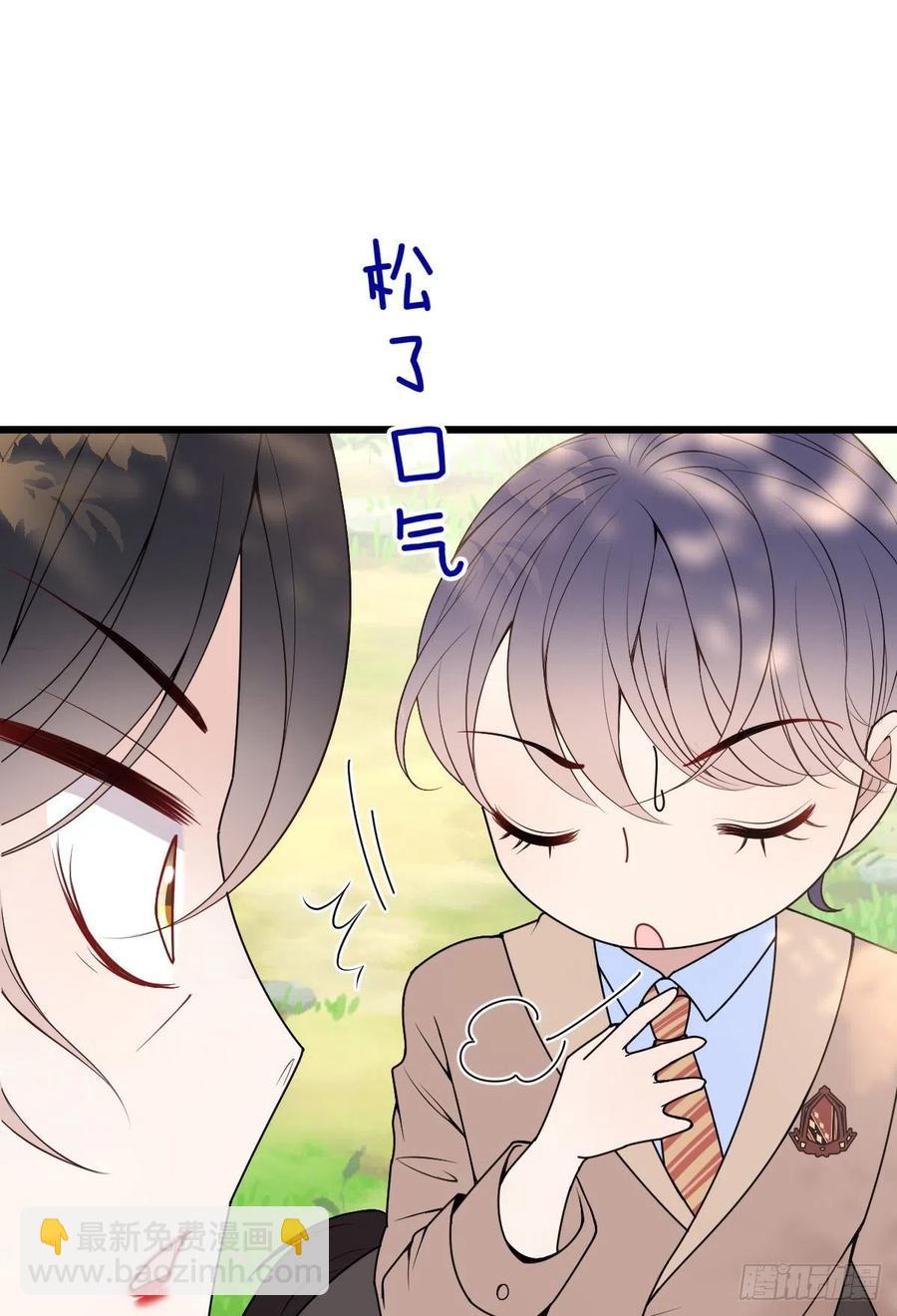 第一百二十八话 还不快叫奶奶-第131话