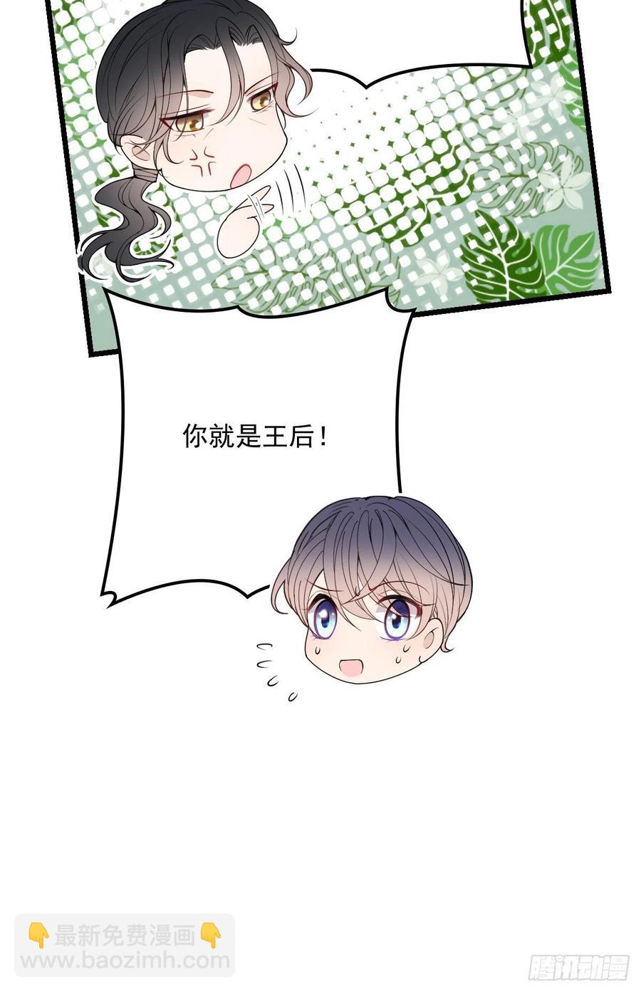 第一百二十八话 还不快叫奶奶-第131话