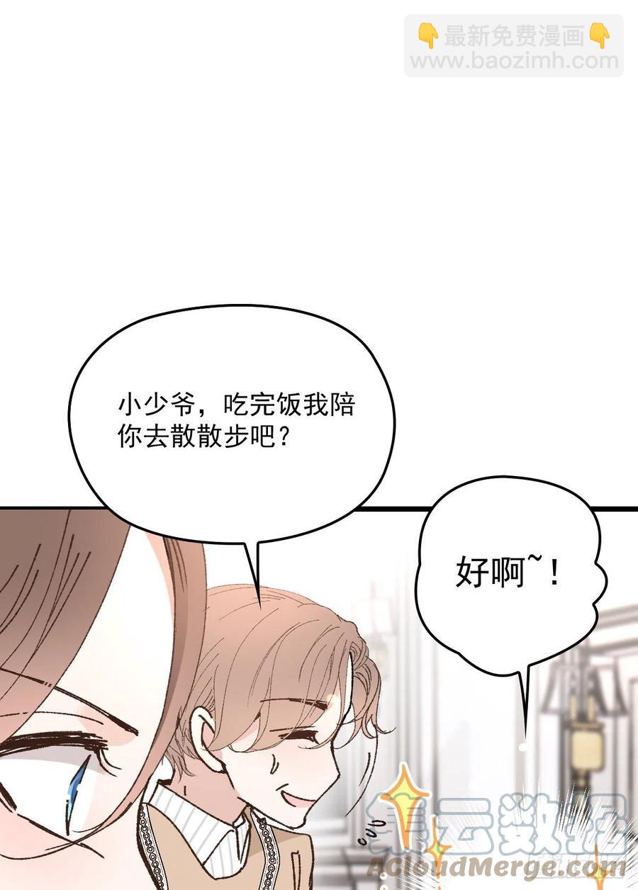 第一百二十八话 还不快叫奶奶-第131话