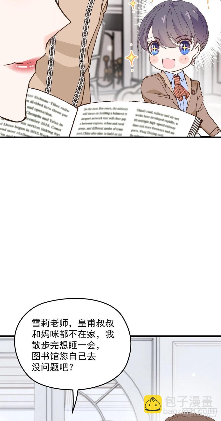 第一百二十八话 还不快叫奶奶-第131话