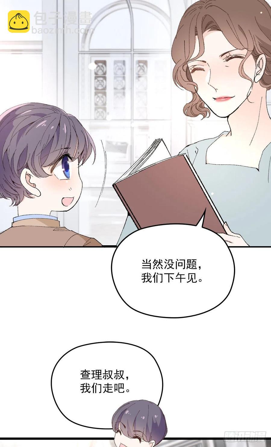 第一百二十八话 还不快叫奶奶-第131话
