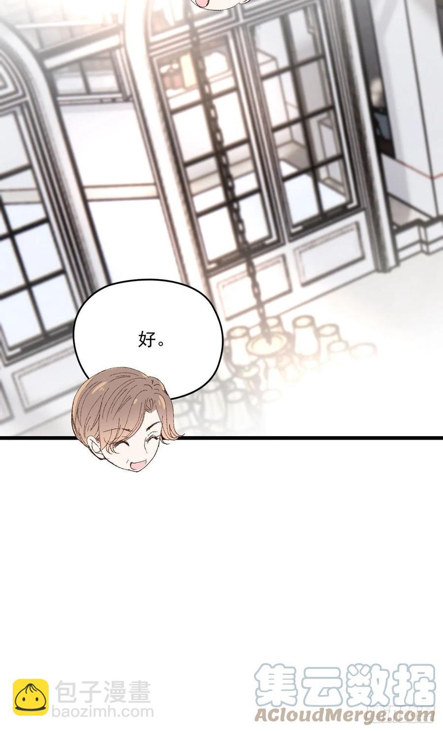 第一百二十八话 还不快叫奶奶-第131话
