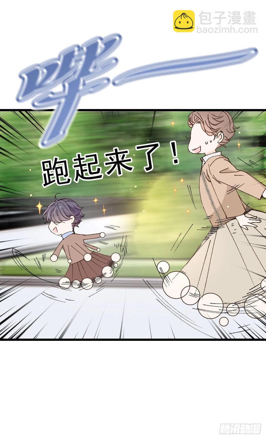 第一百二十八话 还不快叫奶奶-第131话