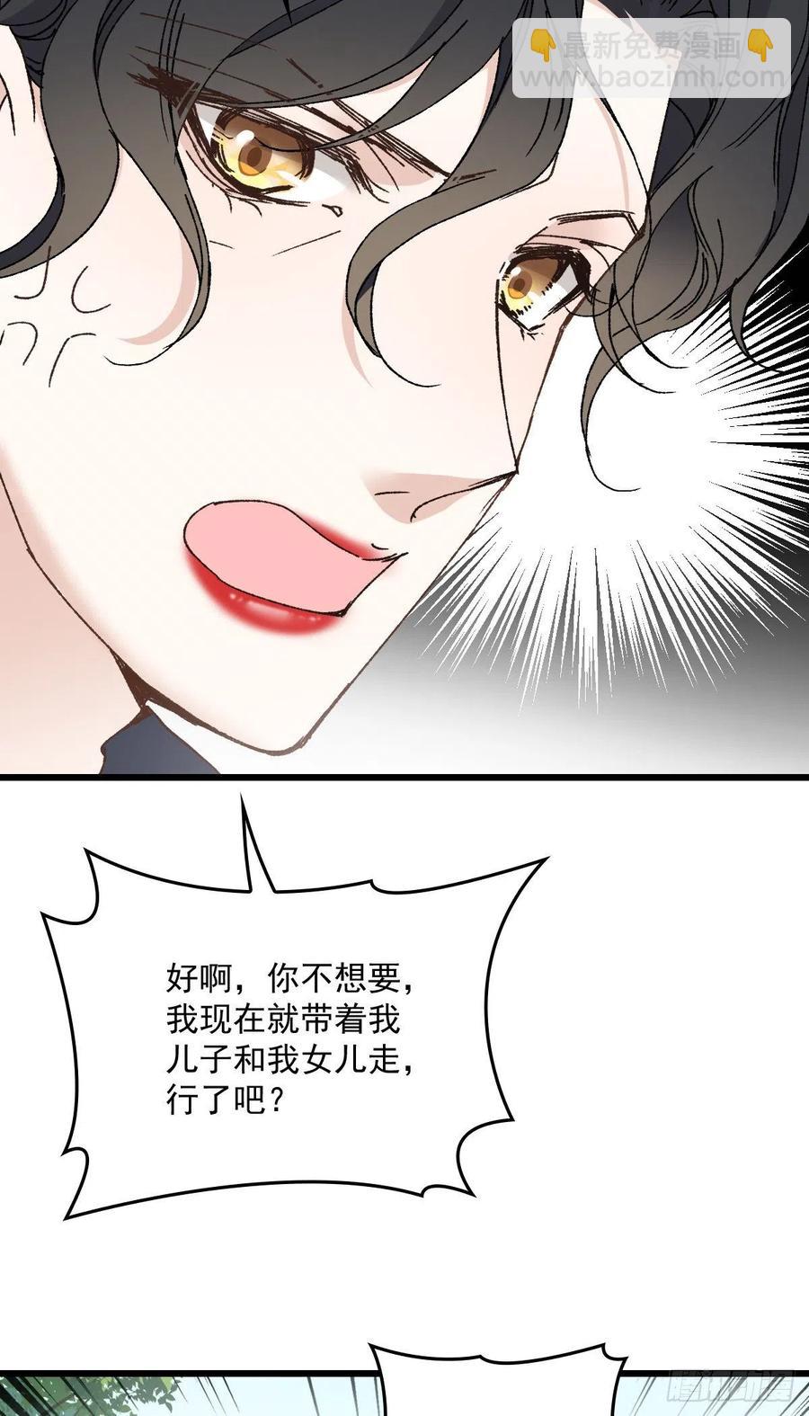 第一百三十话 坚信不疑-第133话