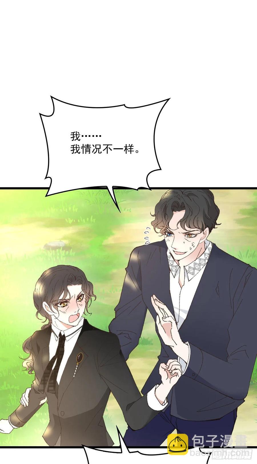 第一百三十话 坚信不疑-第133话