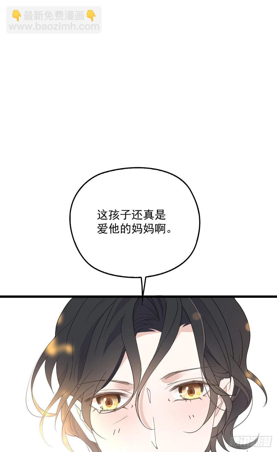 第一百三十话 坚信不疑-第133话