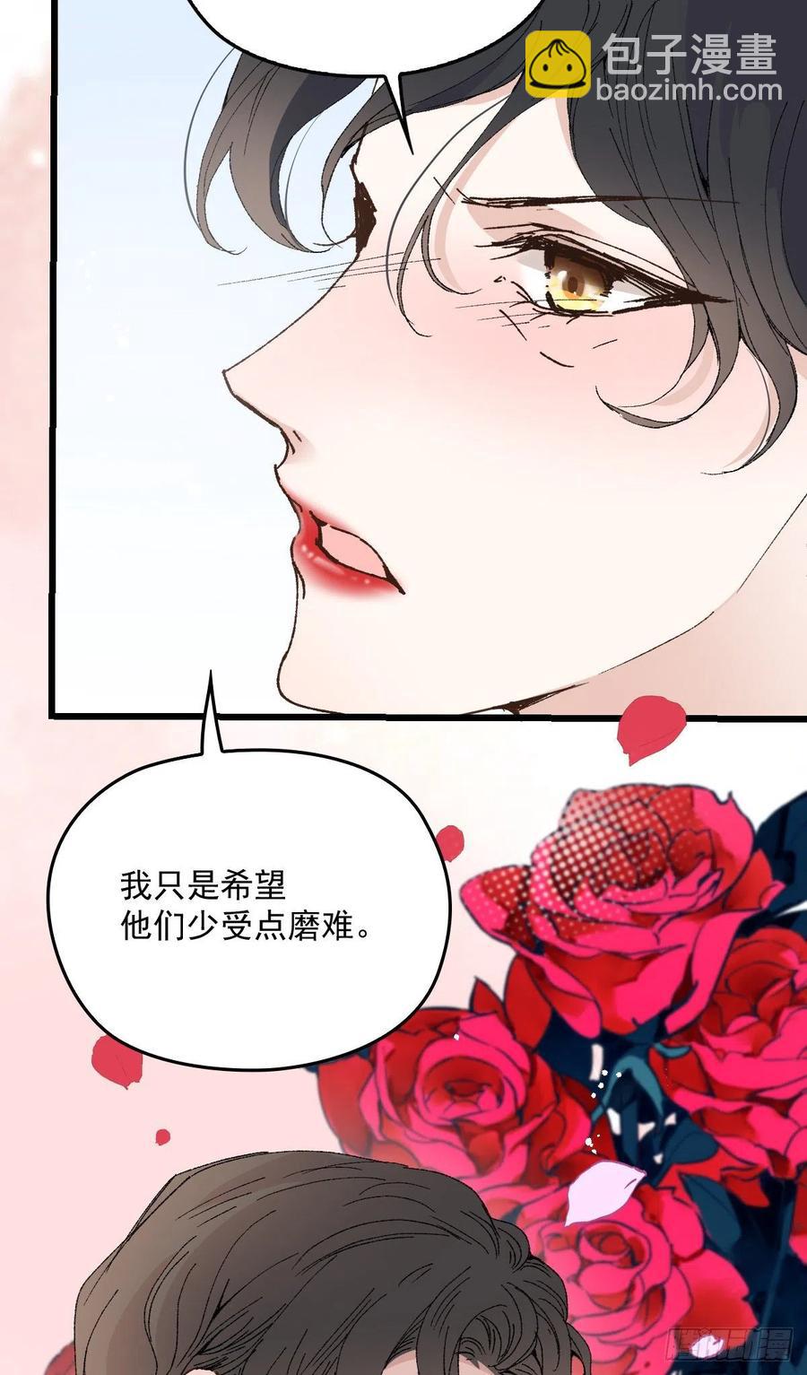 第一百三十话 坚信不疑-第133话