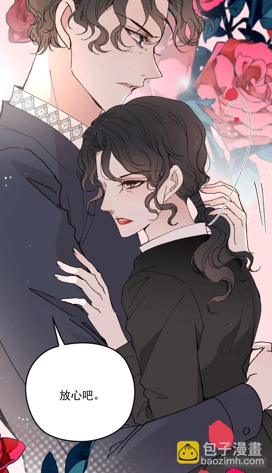 第一百三十话 坚信不疑-第133话